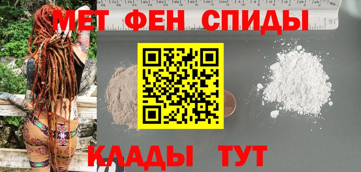 Амфетамин  Вход с VPN  Сургут  Amphetamine Розовый 