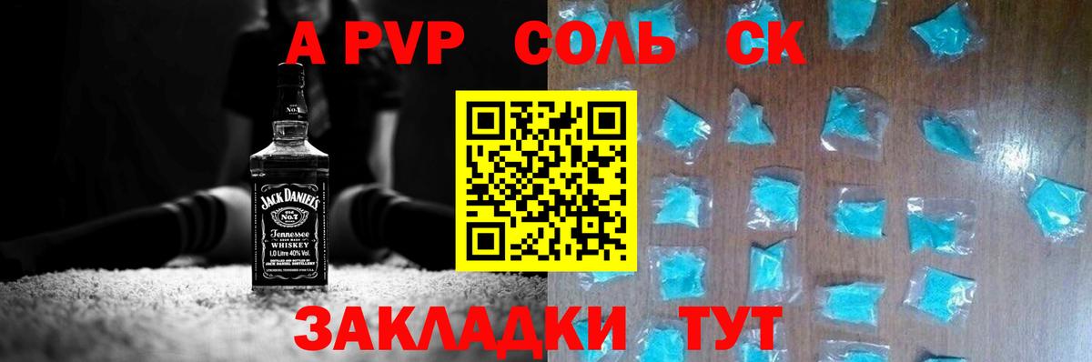Alfa_PVP VHQ  Alfa_PVP  Вход с VPN  Сургут  Alpha-PVP VHQ  A-PVP мука 