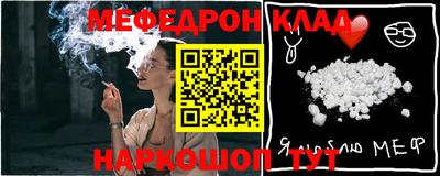 MDMA Кумертау