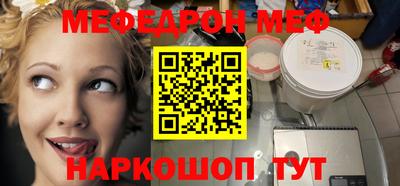 дмт Кунгур