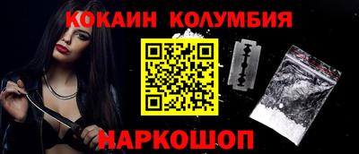 молекула духа Кулебаки