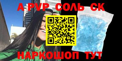 молекула духа Кулебаки