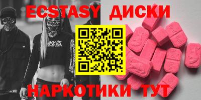 дмт Кунгур