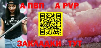молекула духа Кулебаки