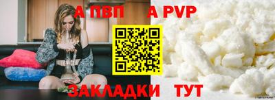 дмт Кунгур