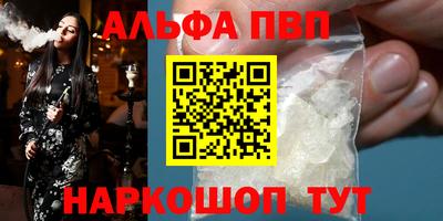 MDMA Кумертау