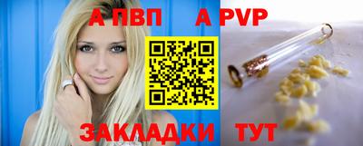 молекула духа Кулебаки