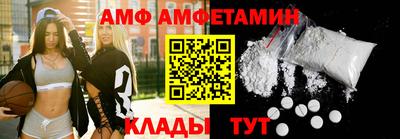 молекула духа Кулебаки
