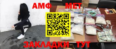 дмт Кунгур