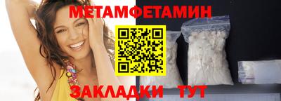 молекула духа Кулебаки