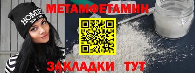 MDMA Кумертау
