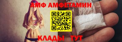 молекула духа Кулебаки