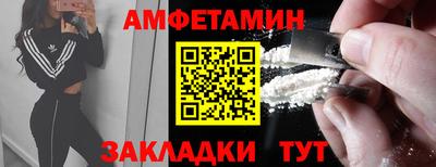 MDMA Кумертау