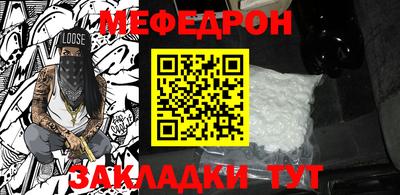 дмт Кунгур