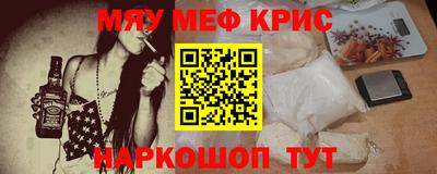 MDMA Кумертау