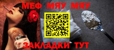 молекула духа Кулебаки