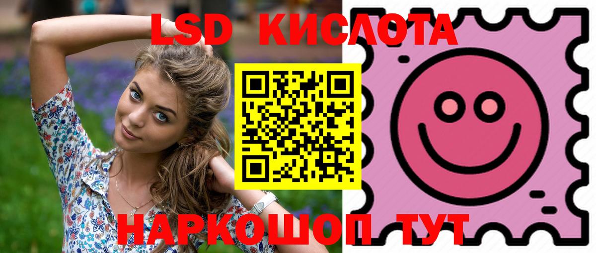 Сургут  ссылка на мегу вход  Вход с VPN  ЛСД экстази ecstasy 