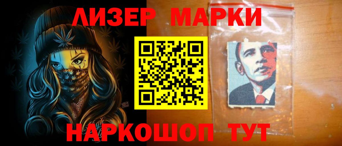 ЛСД экстази кислота Сургут