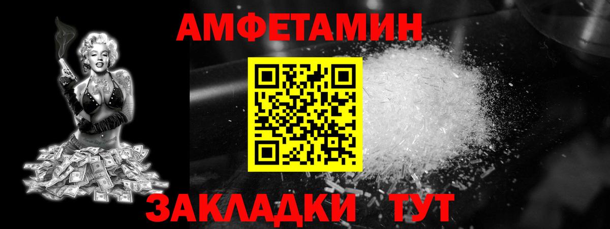 Сургут  Первитин пудра  Вход с VPN  Первитин пудра 