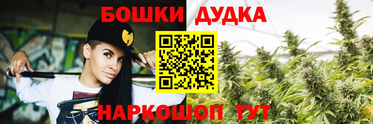 МАРИХУАНА гибрид  Каннабис индика  Вход с VPN  Канабис ГИДРОПОН  Сургут  Шишки марихуана план 